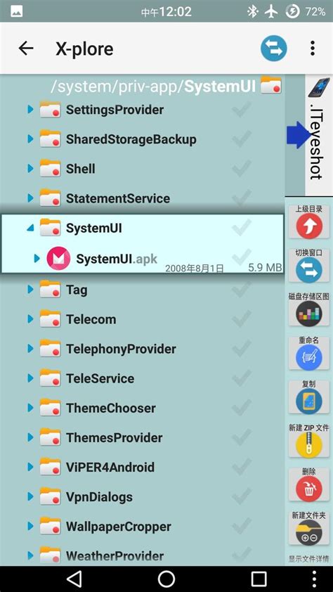 Unlocking the Features of Android's /System/Priv-App: Your Guide to Maximizing Device Control