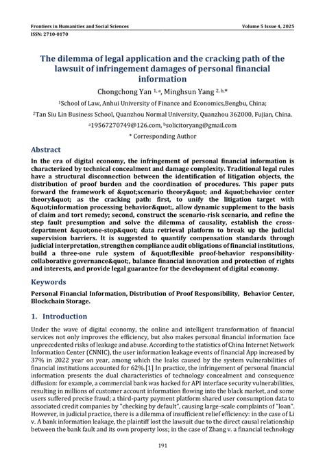 [Legal Guide] Defining Financial Damages For Unplanned Web Application Outages Under Partner Slas