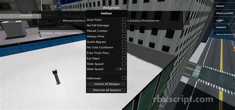 [OP] Roblox Parkour Script - GodMode | Slide Speed | Set Flow 