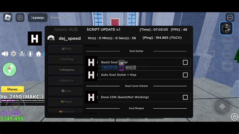 [Roblox Script] B: Rebirth | AutoFarm GUI