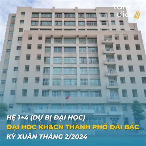 đại học ở thanh xuân