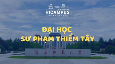 đại học sư phạm thiểm tây