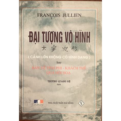 đại tượng vô hình 361