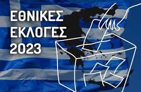 αδεια εγκυμοσυνησ ιδιωτικο τομεα 2023