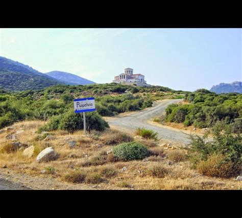 ανατολικής μακεδονίας και θράκης