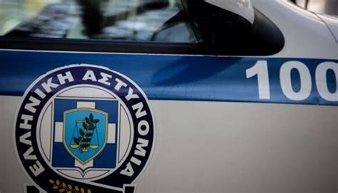 ασεπ αίτηση ελληνική αστυνομία