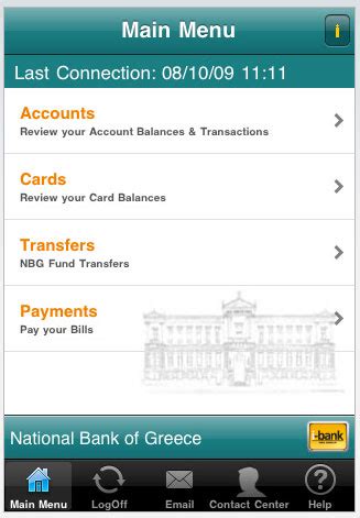 εθνική τράπεζα i bank mobile how to bue