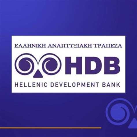 ελληνική αναπτυξιακή τράπεζα επενδύσεων
