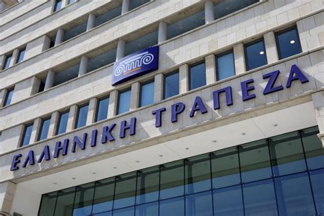 ελληνική τράπεζα web banking
