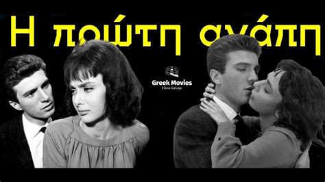 ελληνικες ταινιες με κωνστανταρα