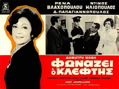 ελληνικες ταινιες ολοκληρες βεγγος