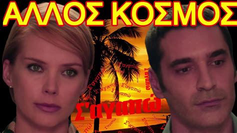ελληνικη ταινια τωρα tv