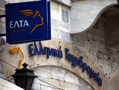 ελτα διευρυμενο ωραριο αθηνα