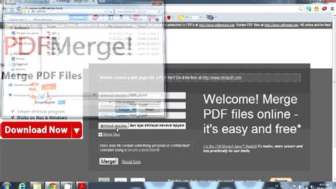 ενωση 2 αρχειων pdf