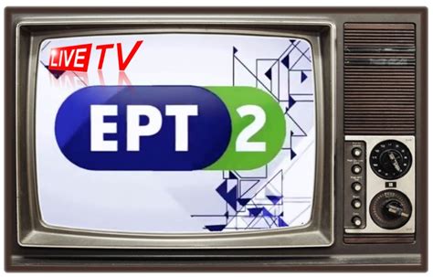 ερτ2 tv live streaming