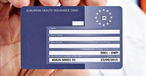 ευρωπαϊκή κάρτα ασφάλισης ασθένειας