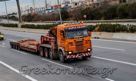 ιακωβιδησ μεταφορικη γιαννιτσα