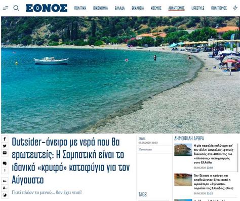 κακοκαιρία ethnos.gr