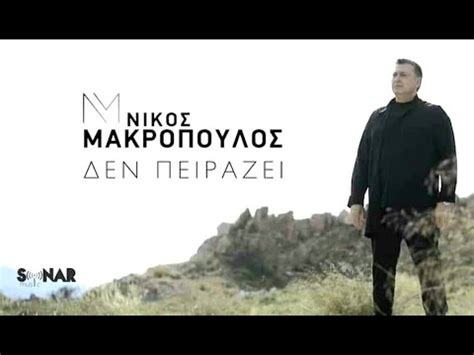 νεα ελληνικα τραγουδια 2023