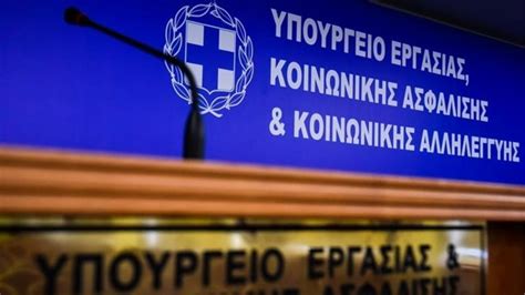 νεος φορολογικος νομος 2024