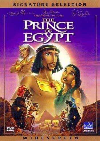 ο πρίγκιπας της αιγύπτου