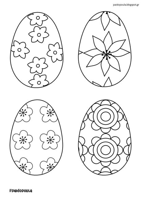 πασχαλινα αυγα ζωγραφιες
