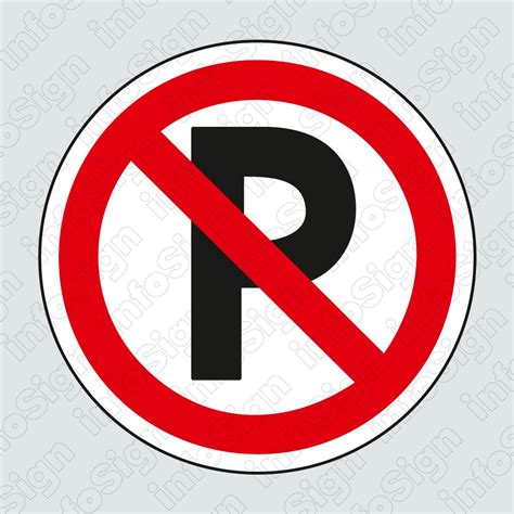 πινακιδα απαγορευεται το παρκαρισμα