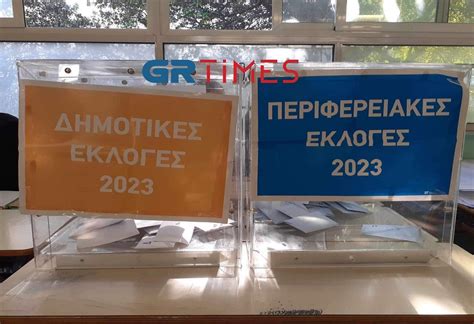 ποτε βγαινουν τα αποτελεσματα του κπγ 2023