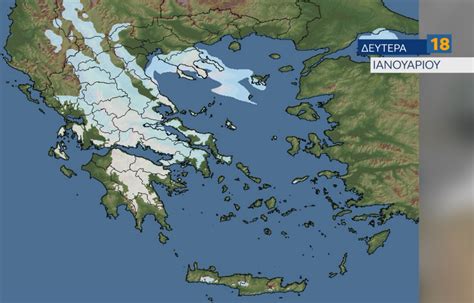 ποτε θα χιονισει στην αθηνα 2024