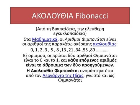 ποτε συγκλινει ενα ολοκληρωμα