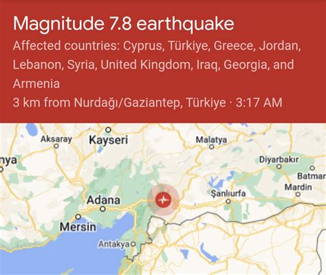 σεισμός τώρα κύπρος