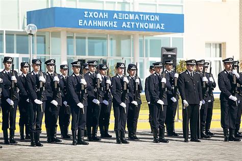 σχολή αστυφυλάκων ελληνικής αστυνομίας
