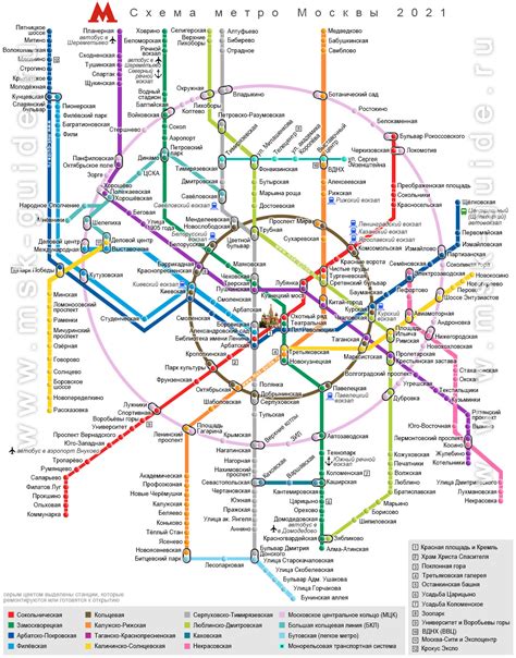 актуальная карта метро москвы