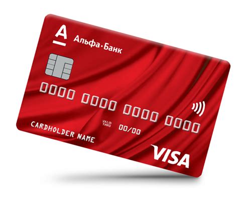 альфа-банк кредитные карты