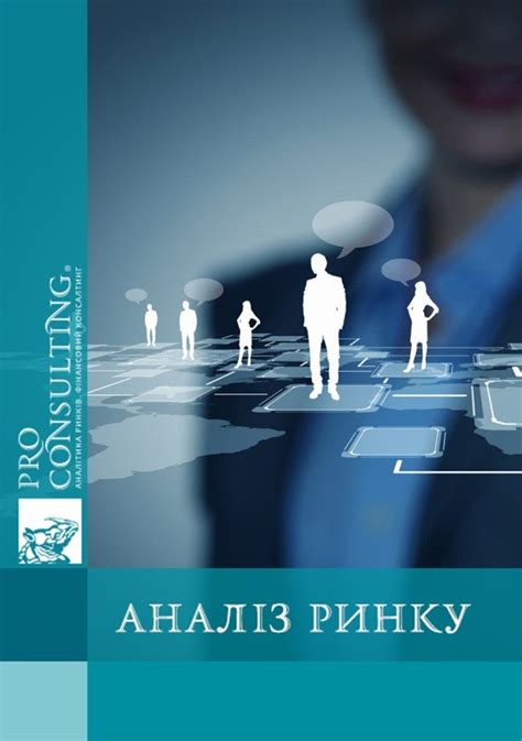 аналіз ринку праці в україні