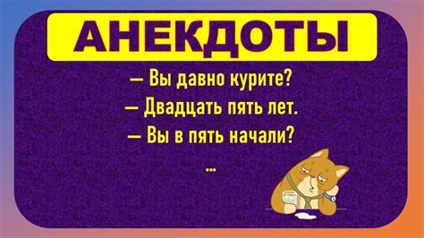 Анекдоты про школу смешные до слез (111 штук) ⚡ Анекдот TV