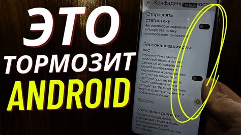 ваш телефон как отключить