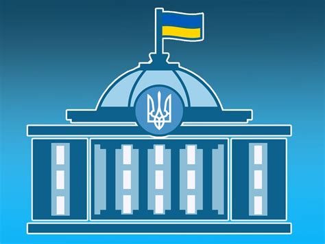 верховна рада україни офіційний сайт
