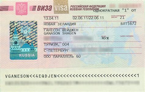 виза в россию по приглашению