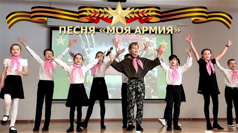 военные песни для детей