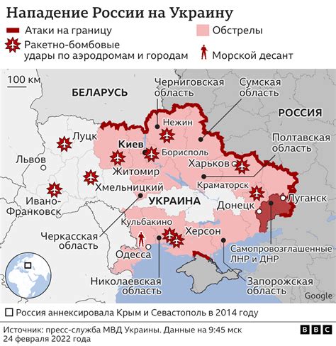 война россия украина карта