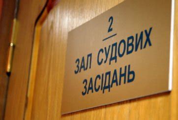 вільнянський районний суд запорізької області