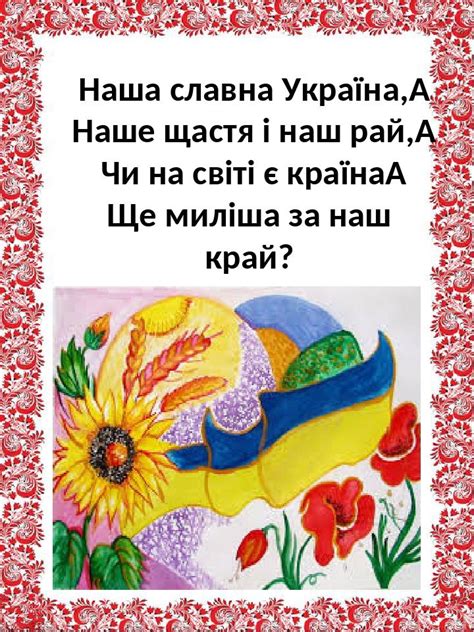 вірші про українську мову для дітей