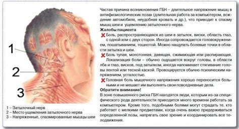 головная боль напряжения мкб 10