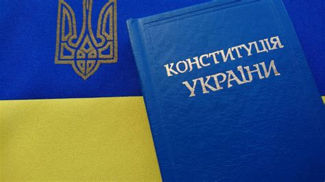 день конституції україни 2023