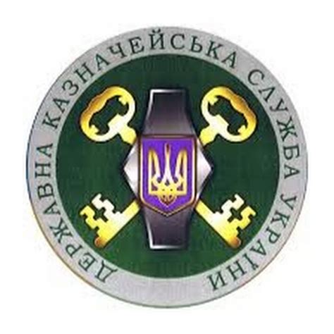 державна казначейська служба україни м.київ