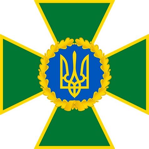 державна прикордонна служба україни