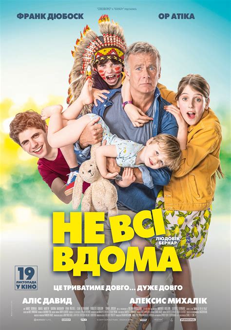 дивитися комедії українською мовою