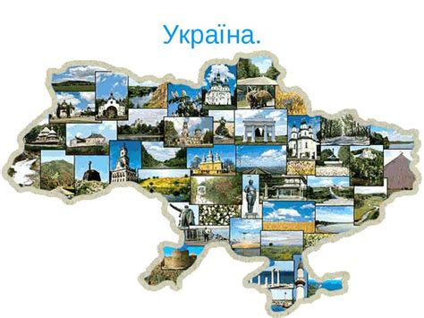 загальні відомості про україну