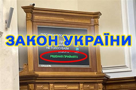 законопроект 10449 текст